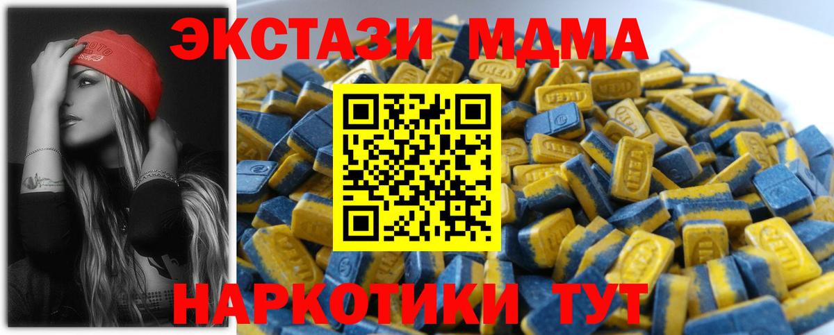 ЭКСТАЗИ бентли  Вход с VPN  Смоленск 