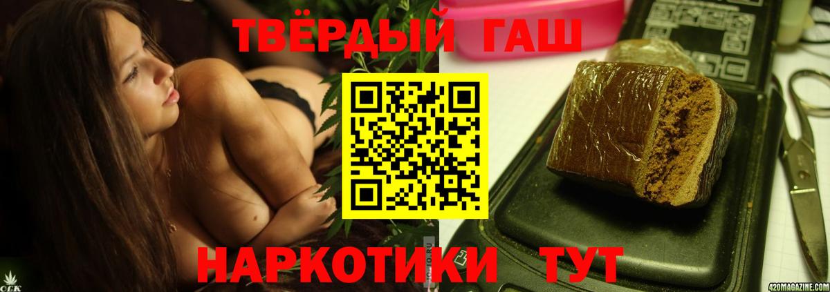 Смоленск  ГАШ гарик  Вход с VPN 