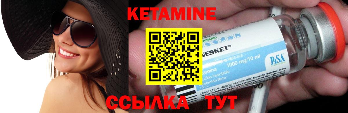 MEGA онион  Вход с VPN  Кетамин ketamine  Смоленск  КЕТАМИН VHQ 