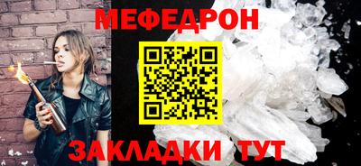 сатива Гусиноозёрск