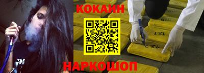сатива Гусиноозёрск