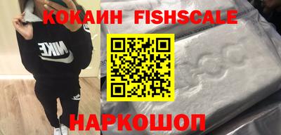 синтетический гашиш Гусь-Хрустальный