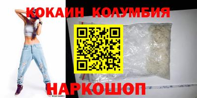 синтетический гашиш Гусь-Хрустальный