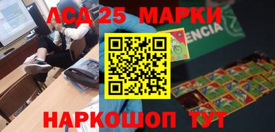 соль курить ск Гагарин