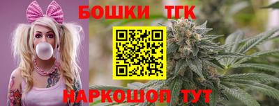 синтетический гашиш Гусь-Хрустальный