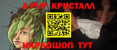 сатива Гусиноозёрск