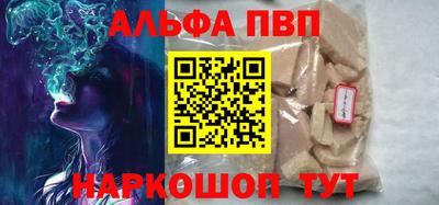 соль курить ск Гагарин