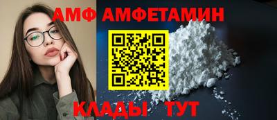 сатива Гусиноозёрск