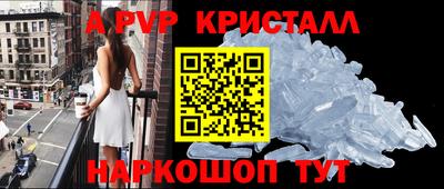 сатива Гусиноозёрск