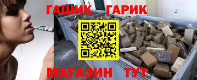 сатива Гусиноозёрск