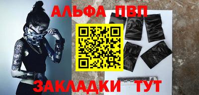 сатива Гусиноозёрск
