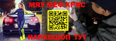 соль курить ск Гагарин
