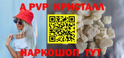 синтетический гашиш Гусь-Хрустальный