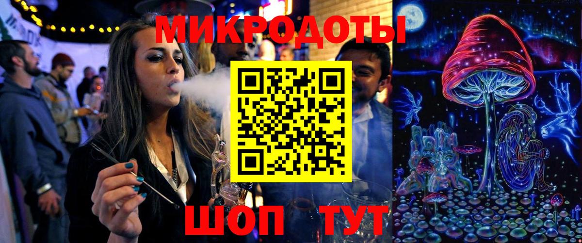 Смоленск  Псилоцибиновые грибы мицелий  Вход с VPN 