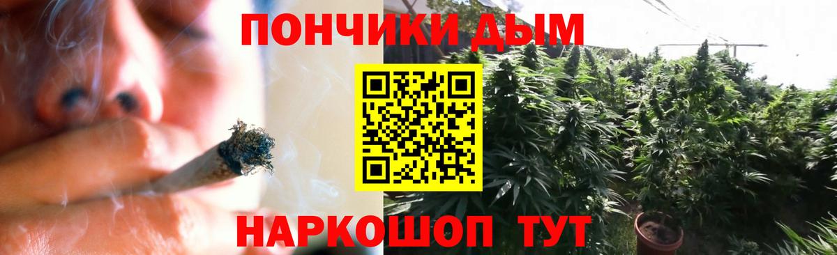 Конопля OG Kush Смоленск