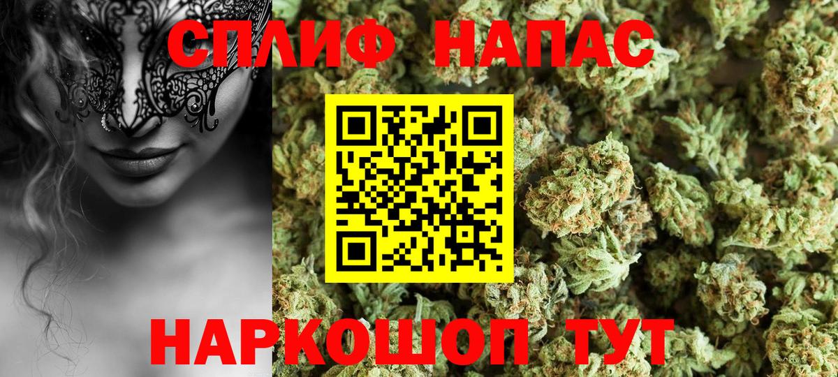 Конопля THC 21%  Вход с VPN  Канабис THC 21%  Каннабис ГИДРОПОН  Смоленск 